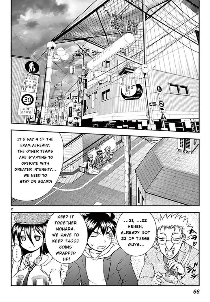 Kimi wa 008 Chapter 68 3